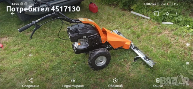 Палцова косачка Raider RD-SBM01. Бензин, широчина косене 1 метър., снимка 1