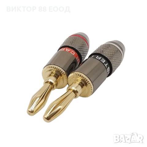 Banana Connectors - №11, снимка 2 - Други - 41435911