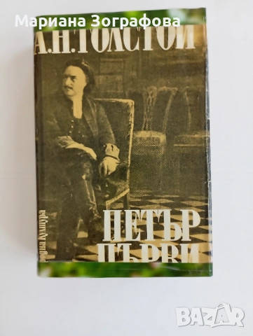 БИБЛИИ 2 бр., - От Българската Православна църква в Чикаго 90-те г., - Евангелие, - Книги, снимка 15 - Други ценни предмети - 50645698