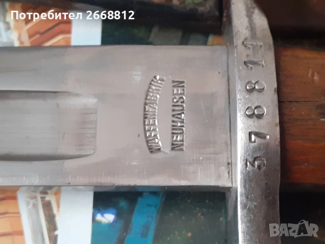 щик, снимка 8 - Антикварни и старинни предмети - 51465298