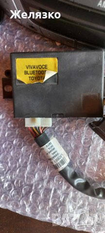 CD с Bluetooth за Тойота Айго/Ситроен Ц1/Пежо 107, снимка 5 - Аксесоари и консумативи - 41876226