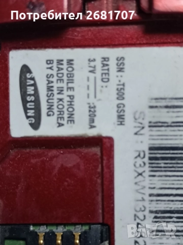 телефон Самсунг Т500, снимка 4 - Samsung - 52355333