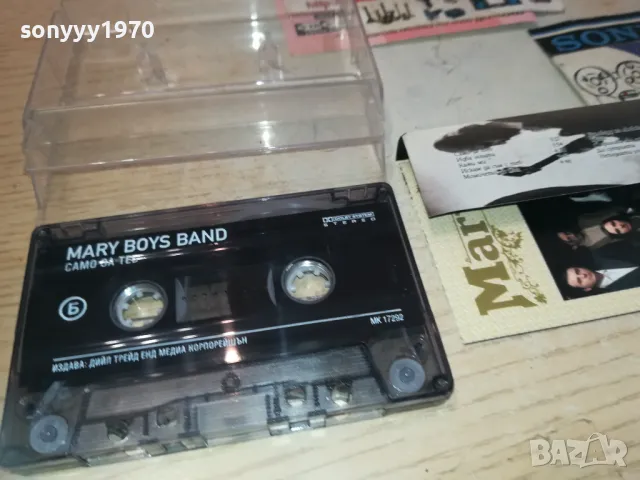 MARY BOYS BAND-ORIGINAL TAPE 1510240816, снимка 6 - Аудио касети - 47586022