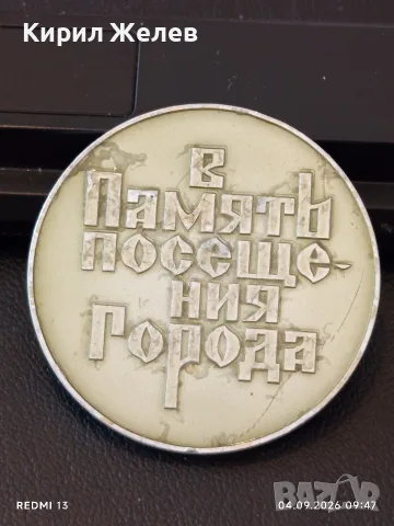 Два плакета Град ГЕРОЙ ВОЛГОГРАД - АРХАНГЕЛСК за КОЛЕКЦИЯ ДЕКОРАЦИЯ 11439, снимка 10 - Антикварни и старинни предмети - 55947206