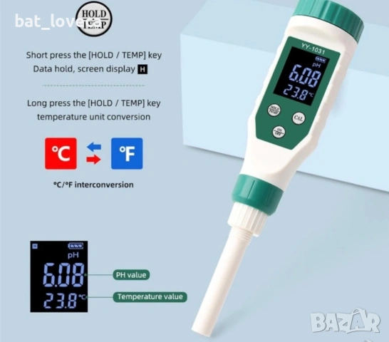 Смарт pH метър YY-103 с Bluetooth – професионален тестер за вода и разтвори, снимка 5 - Други - 53670818