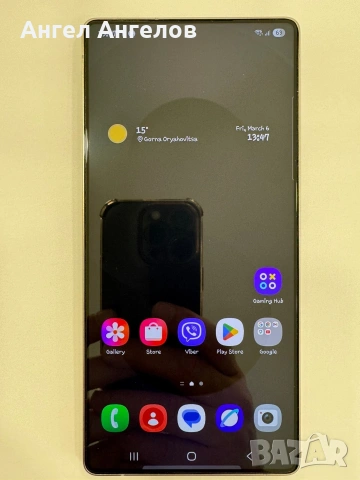 Samsung Galaxy S25 Ultra 512GB Black