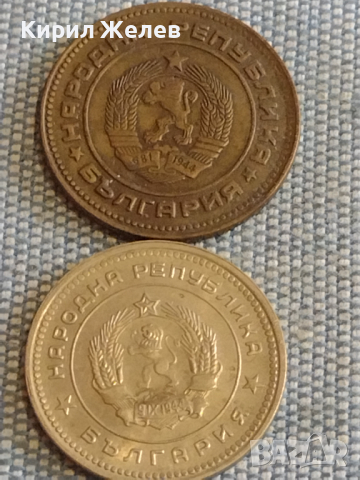 Лот монети 10 броя България от соца началото на демокрацията за КОЛЕКЦИЯ ДЕКОРАЦИЯ 17686, снимка 9 - Нумизматика и бонистика - 44633585