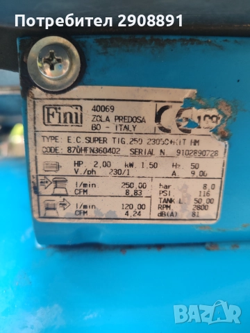 Компресор двуцилиндров , снимка 3 - Компресори - 52036475