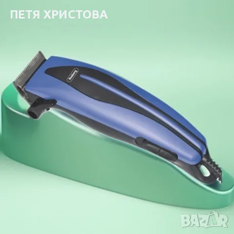 Машинка за подстригване Rosberg, 10W, Син/Жълт/Бял, снимка 2 - Машинки за подстригване - 56049172