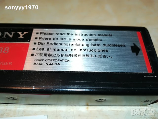 sony acp-88 battery charger 3008211945, снимка 6 - Батерии, зарядни - 33972192