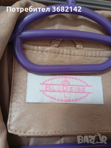 продавам дамско кожено яке , снимка 4 - Якета - 52225099