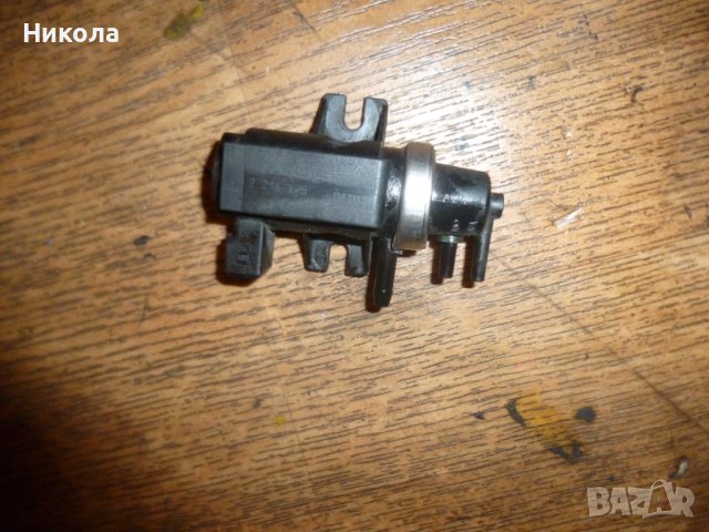 Вакуум клапан 2 246175 Рейндж Ровър 3.0 177 к.с, снимка 2 - Части - 39305390