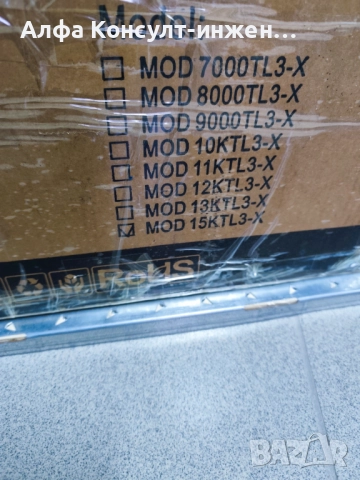 Трифазен мрежов инвертор Growatt 15KTL-3X, снимка 5 - Друга електроника - 52509176