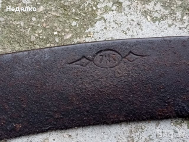 Стар голям сърп,автентичен, маркировки , снимка 3 - Антикварни и старинни предмети - 40227406