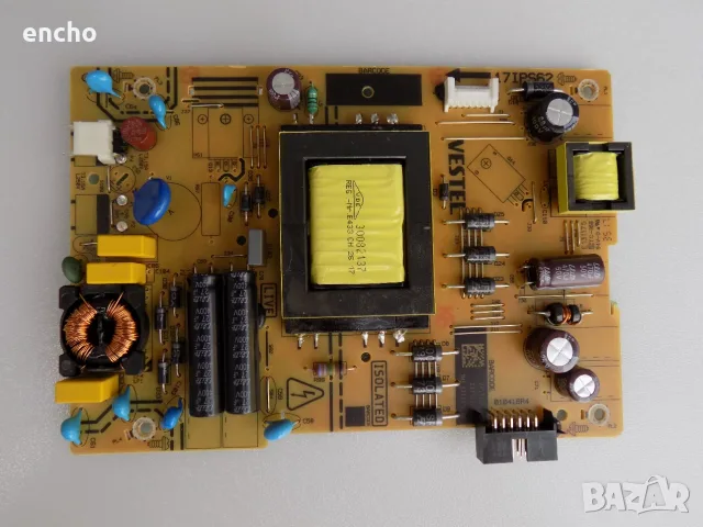 Захранване (Power Supply Board) 22" - 75" 3-та част