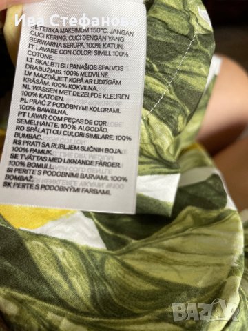 Разкошен нов свеж топ бюстие лимони лимон зелен листа квадратно деколте hm h&m , снимка 14 - Корсети, бюстиета, топове - 40722254