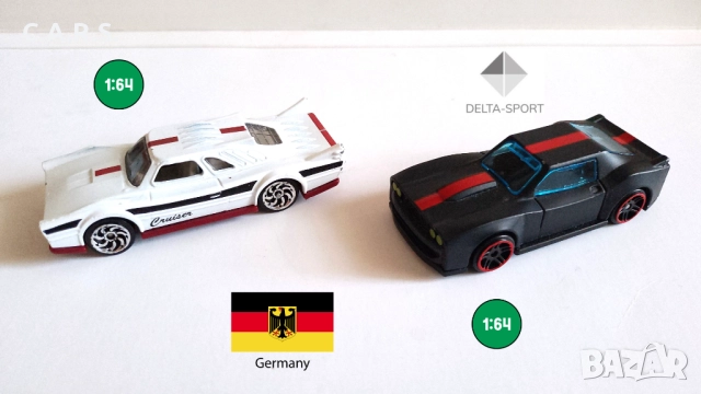 Метални колички DELTA-SPORT - GERMANY