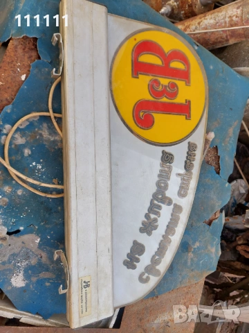 Стара реклама , снимка 8 - Антикварни и старинни предмети - 53122387