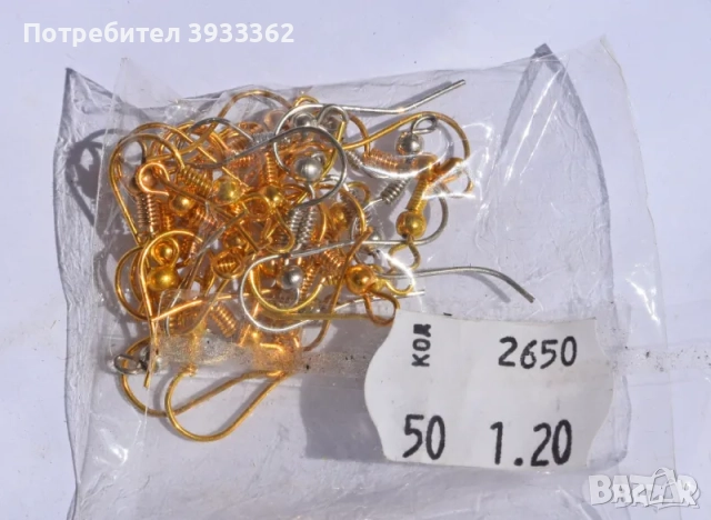 Заготовки за обеци, снимка 9 - Обеци - 51935585