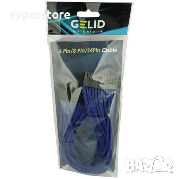Кабел, преходник GELID 24pin Power extension cable 30cm individually sleeved, син SS30277, снимка 2 - Други - 40103236