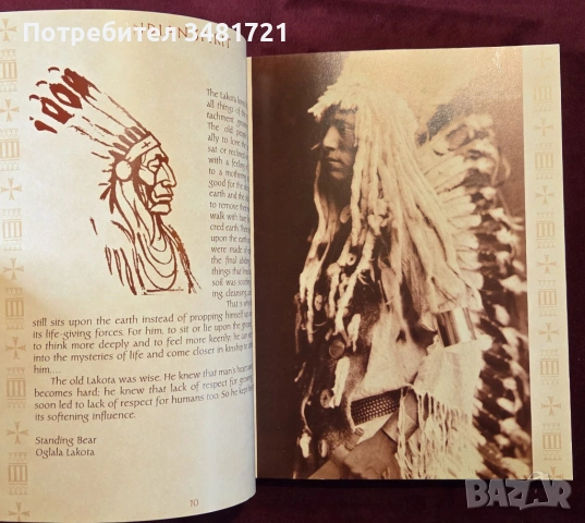 Индианският дух / Indian Spirit, снимка 8 - Енциклопедии, справочници - 53749126