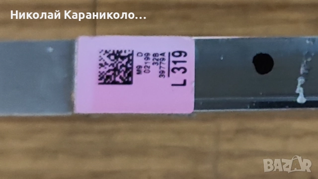 Продавам Main board-BN41-02527A,Лед-V6LF_320SM0_LED32_R0 от тв SAMSUNG UE32K4102AK, снимка 9 - Телевизори - 51440426