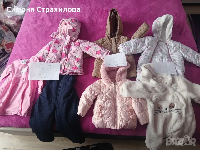 Зимни топли Якенца за момиче.