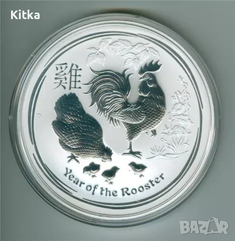 АВСТРАЛИЯ 2017 - 10 УНЦИИ