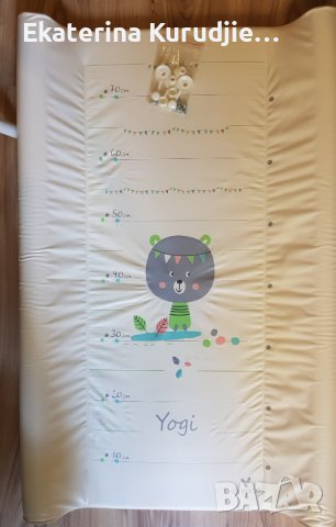 Подложка за повиване Cangaroo+Подарък подложка за ваничка.