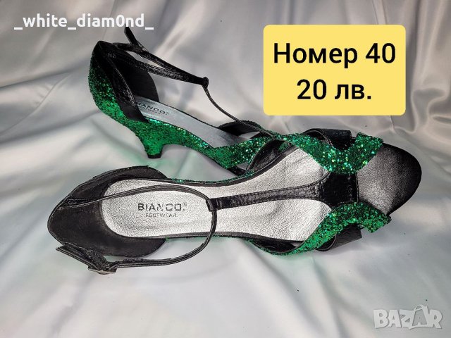 Разпродажба на дамски обувки номера 40 -42, снимка 15 - Дамски обувки на ток - 40828257