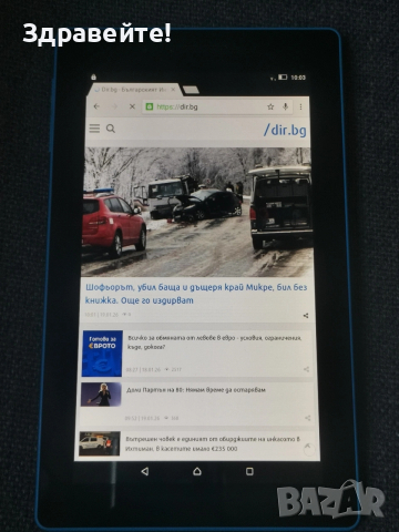 Таблет Lenovo Tab TB3-710F, снимка 6 - Таблети - 53151349