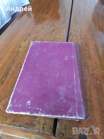 Книга Дизели А-01М,А-41, снимка 4 - Специализирана литература - 41877576