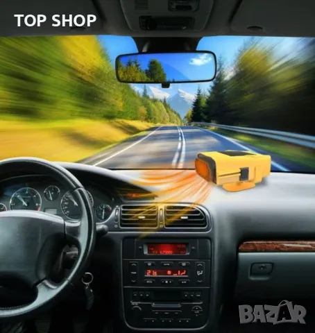 DFANCE 12V 150W 2в1 Преносим автомобилен нагревател за предно стъкло/вентилатор/стойка 360°, снимка 5 - Аксесоари и консумативи - 49308721