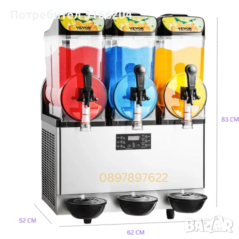 Машина за скрежина - 3х15л (45л) ПРОФЕСИОНАЛНА - 180 порции/час - НОВА