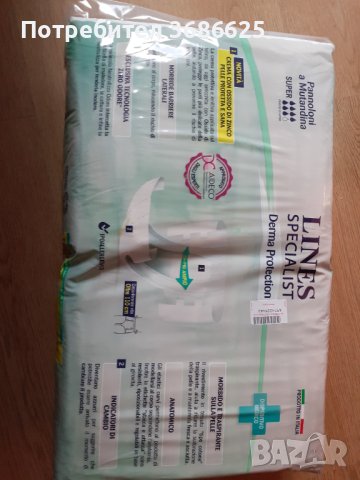 Памперси за възрастни-LINES , снимка 3 - Други услуги - 40171098