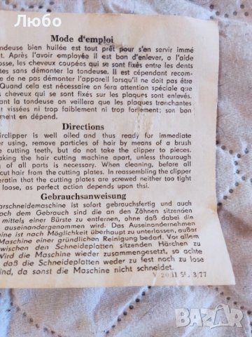 Машинка за подстригване, снимка 4 - Антикварни и старинни предмети - 41640672