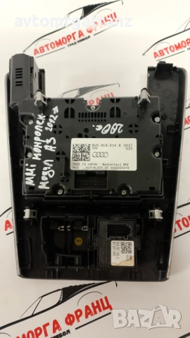 8V0919614 B MMI МОДУЛ ЗА AUDI A3 2012, снимка 2 - Части - 53247332