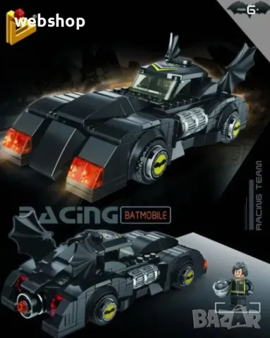 Конструктор Колата на Батман тип Лего с 320 части, снимка 5 - Конструктори - 48203524