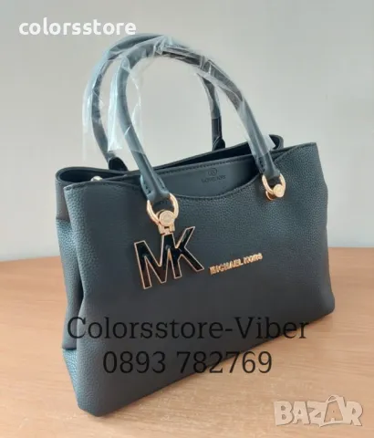 Черна чанта MK-SG 33e, снимка 4 - Чанти - 48673348
