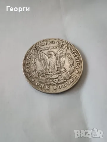 Масонска монета-9, снимка 2 - Нумизматика и бонистика - 50372616