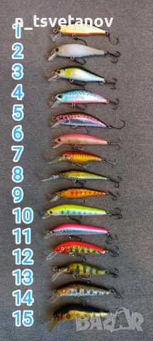 Разпродажба пъстървови примамки