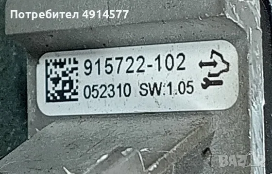 Преден Ляв Стъклоповдигач Opel Insignia A (2008 - 2017) 915722-102 915722102, снимка 2 - Части - 55768071