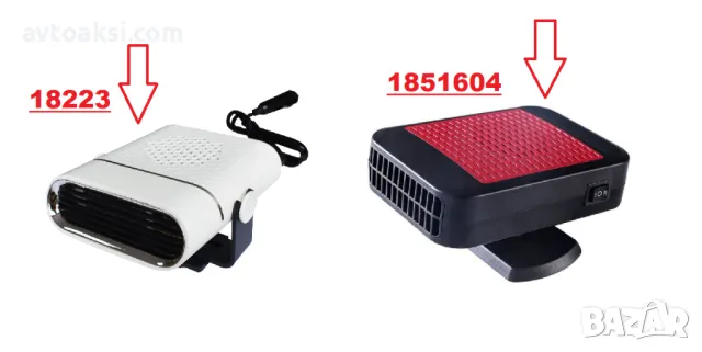 Духалка /Печка за автомобил два модела 12V/200W