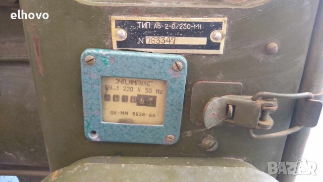 Руски агрегат за ток АБ 2 Т 230 м1 , снимка 2 - Генератори - 41368419