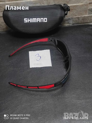 Слънчеви очила Shimano UV спорт, туризъм, колоездене, риболов, активност навън, снимка 8 - Слънчеви и диоптрични очила - 41919320