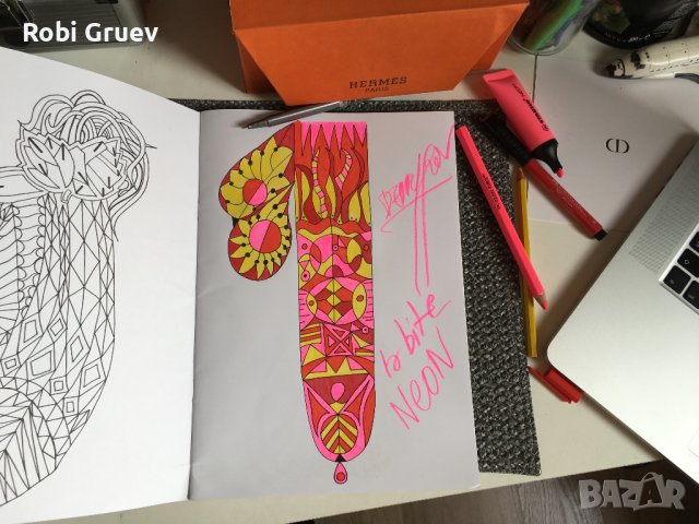 Книшки Пишки за оцветяване за релакс ЗА ВЪЗРАСТНИ, снимка 14 - Други - 35121031