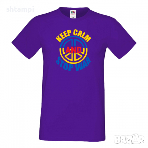 Мъжка тениска,KEEP CALM AND STOP WAR, Support Ukraine, Stop War in Ukraine,, снимка 8 - Тениски - 36123877