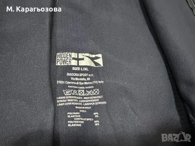 Мъжко спортно яке Diadora Hidden Power Jacket, Размер L, снимка 8 - Якета - 55792374