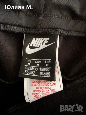 Мъжки анцуг Nike, снимка 4 - Спортни дрехи, екипи - 52973354