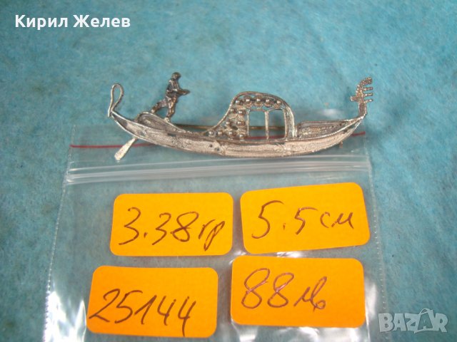 СТАРА СРЕБЪРНА ВЕНЕЦИАНСКА БРОШКА ГОНДОЛА МАСИВНО СРЕБРО МАРКИРАНА РЪЧНА АРТ ИЗРАБОТКА УНИКАТ 25144, снимка 17 - Антикварни и старинни предмети - 35745450